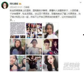 爆料天津小伙是谁呀视频,天津小伙是谁?视频爆料引发热议 第3张 爆料天津小伙是谁呀视频,天津小伙是谁?视频爆料引发热议 第3张