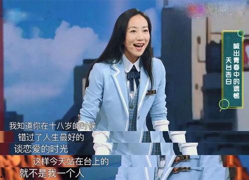 情感爆料娱乐圈,爱恨情仇，明星们的情感纠葛大揭秘  第2张