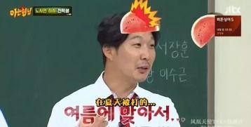 虎东最新爆料,揭秘娱乐圈惊人内幕  第2张