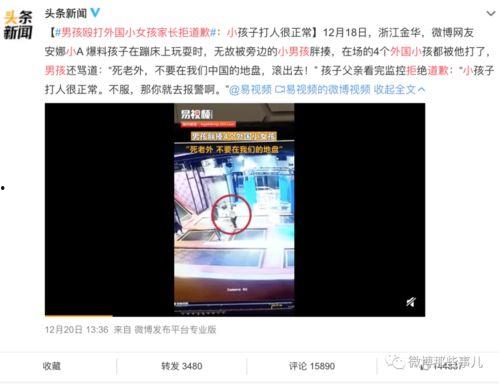 合江热点爆料事件视频曝光,视频曝光揭示惊人真相