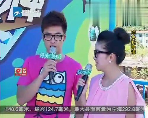 美女爆料行业视频播放在线观看,行业视频在线观看全解析  第2张