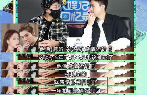 狗仔迷惑爆料视频大全,揭秘娱乐圈幕后真相大揭秘 第3张 狗仔迷惑爆料视频大全,揭秘娱乐圈幕后真相大揭秘 第3张