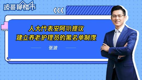 深圳波哥最新爆料,最新爆料背后的惊人真相 第3张 深圳波哥最新爆料,最新爆料背后的惊人真相 第3张