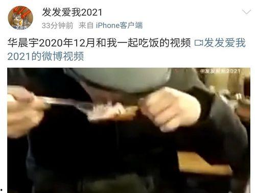 猛料爆料视频,惊人内幕大曝光! 第3张 猛料爆料视频,惊人内幕大曝光! 第3张