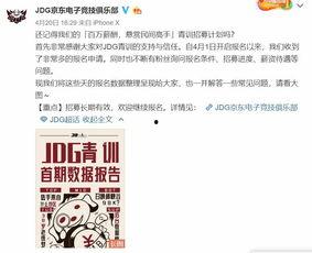 小胖爆料青训视频大全,青训视频大全精彩瞬间大盘点  第3张