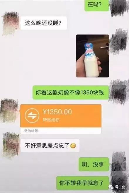 奶哥最新爆料,揭秘娱乐圈惊人内幕 第3张 奶哥最新爆料,揭秘娱乐圈惊人内幕 第3张