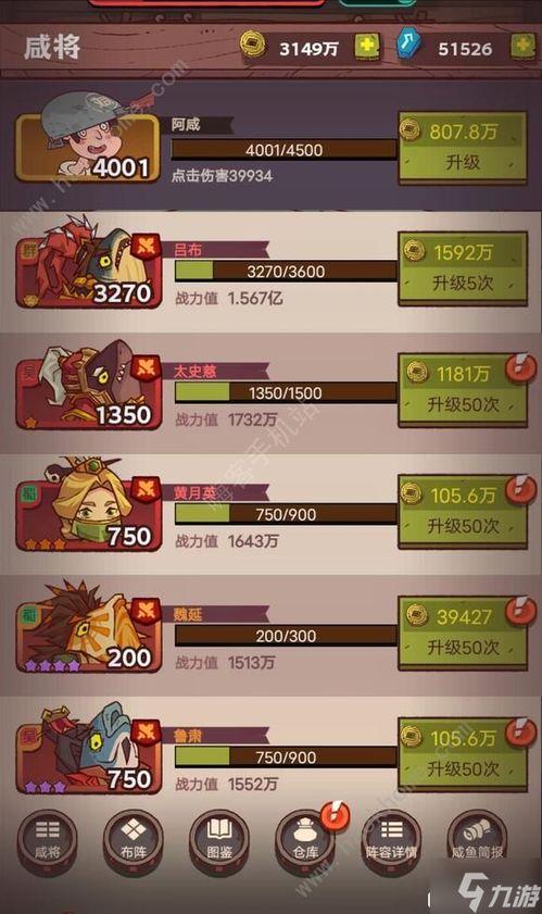 最新八卦爆料劲爆网名大全,劲爆爆料!最新八卦网名大全大揭秘 第3张 最新八卦爆料劲爆网名大全,劲爆爆料!最新八卦网名大全大揭秘 第3张