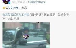 吃瓜头条爆料视频大全,揭秘热门视频背后的精彩故事  第2张