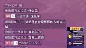 小英子最新爆料是真的吗,真相揭秘，是真是假？