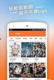 播乐了视频在线观看,带你领略精彩瞬间,在线观看无限欢乐 第2张 播乐了视频在线观看,带你领略精彩瞬间,在线观看无限欢乐 第2张