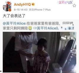 苏索尼前夫爆料视频,揭秘婚姻内幕与情感纠葛 第2张 苏索尼前夫爆料视频,揭秘婚姻内幕与情感纠葛 第2张